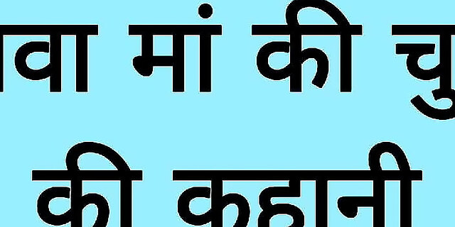 exotic,indian,real